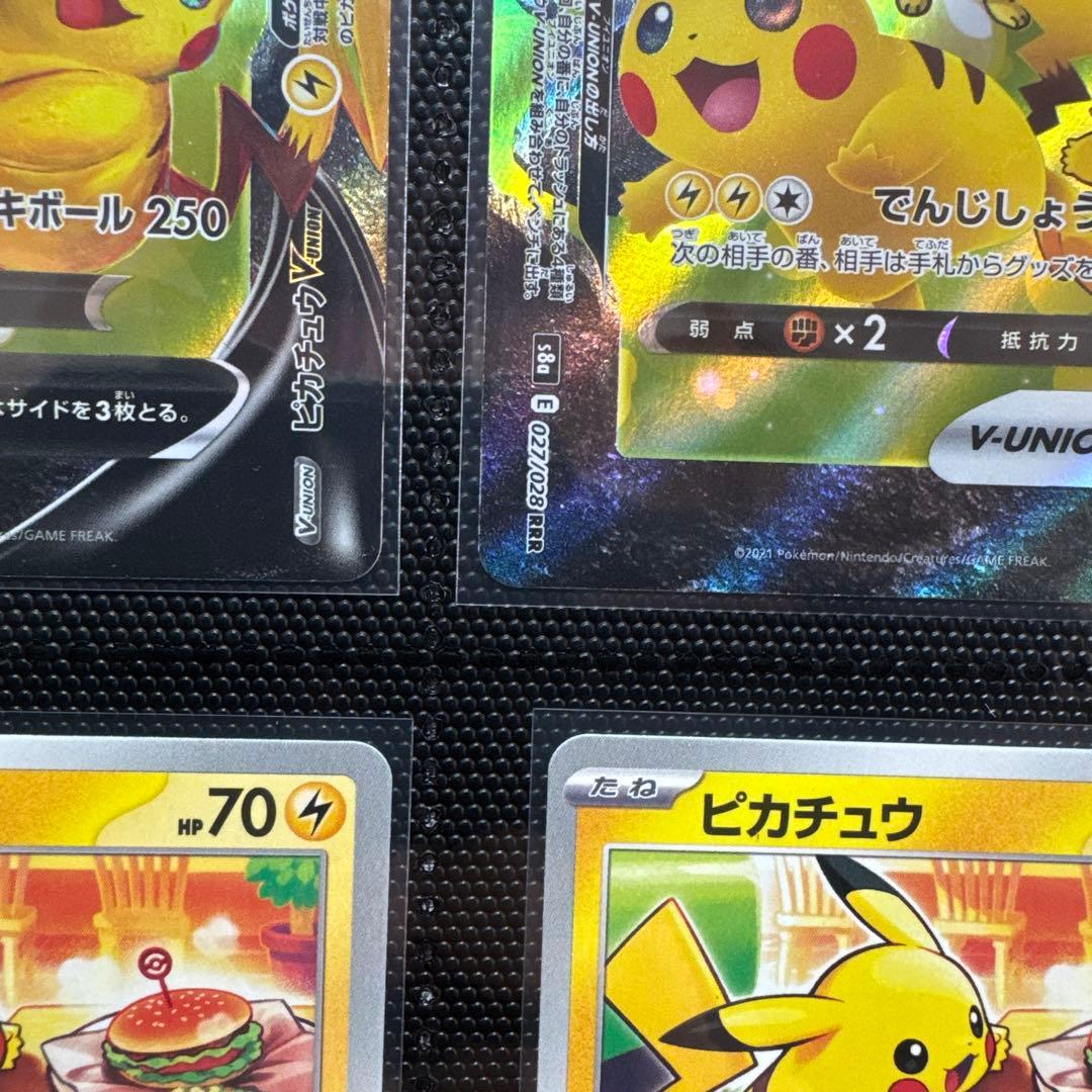 ピカチュウ VUNION マックドナルド プロモ ピカチュウ 12枚まとめ売り