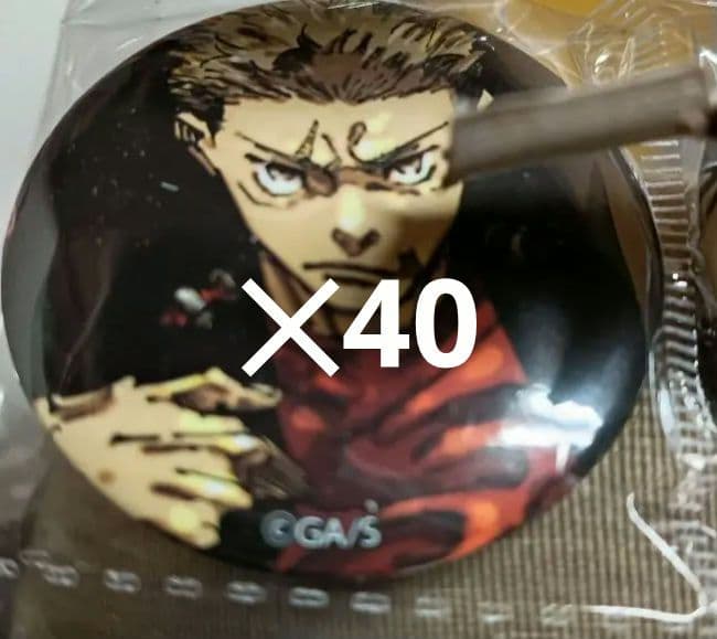 呪術廻戦 虎杖悠仁 ジャンプ GIGA2026winter缶バッジホロステッカー