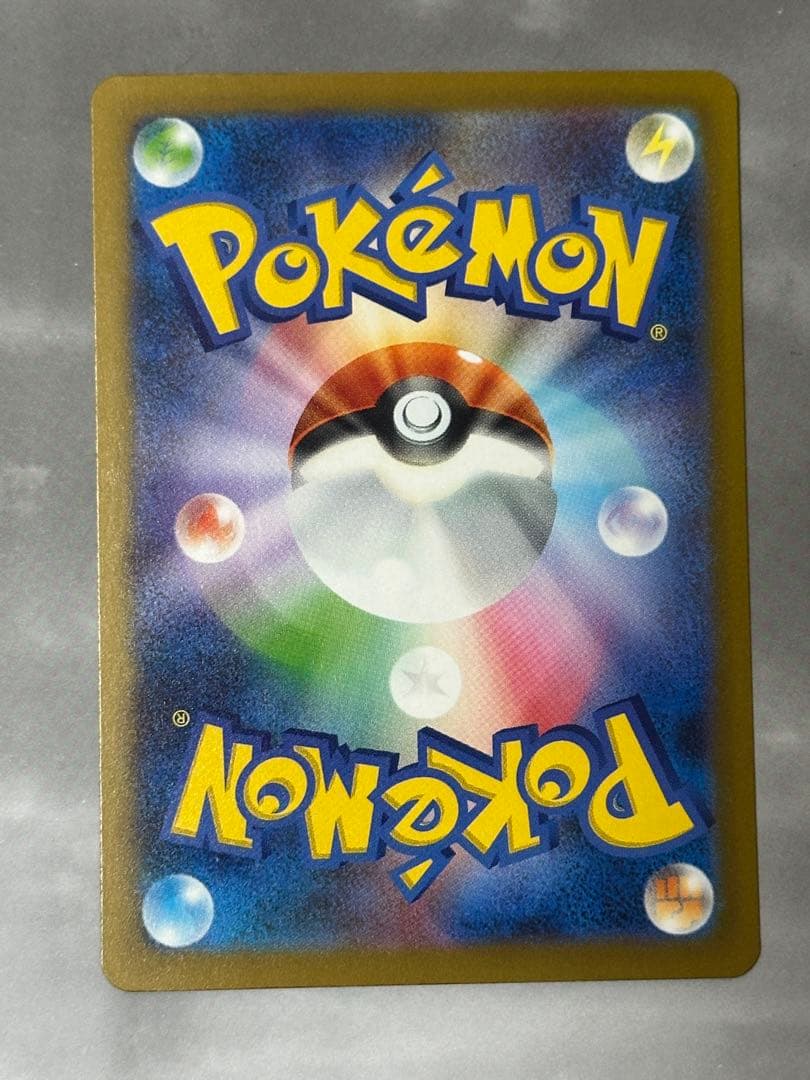 メガゲンガーex sar ポケモンカード　MEGAドリームex