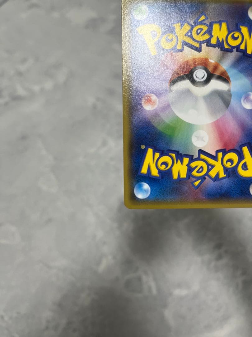 MメガサーナイトEX