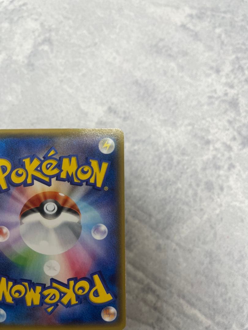 MメガサーナイトEX