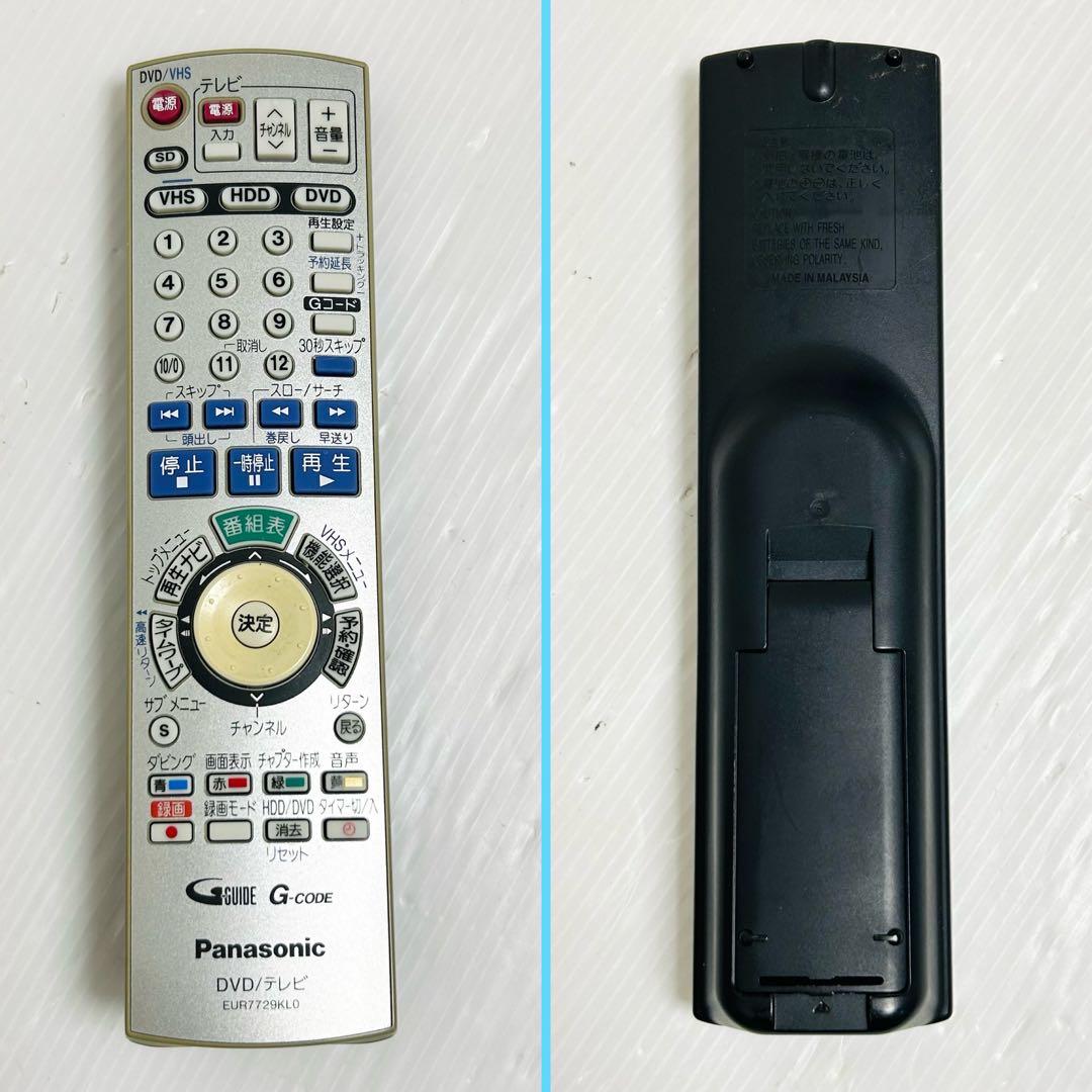 希少動作品 Panasonic VHS一体HDDレコーダー DMR-EH70V