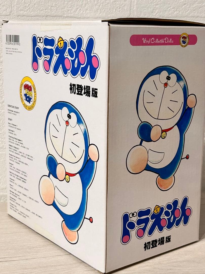 VCD メディコムトイ ドラえもん(初登場版)