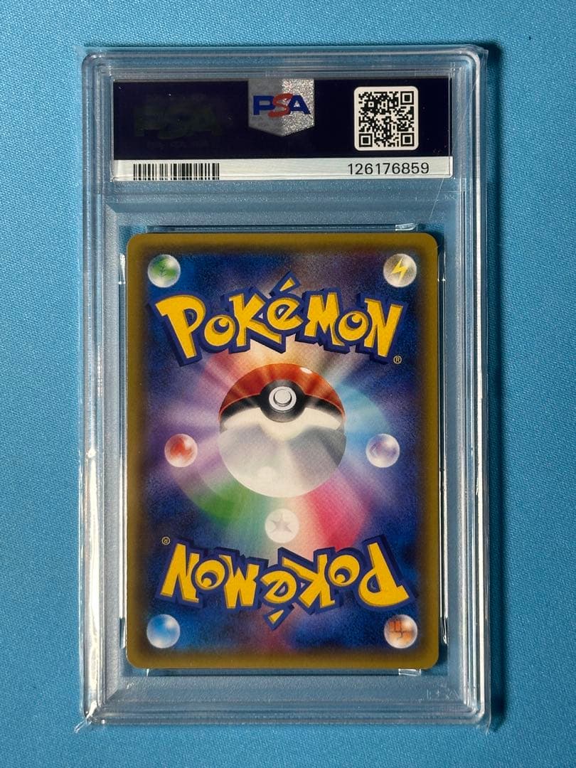 【PSA10】スイクン 020/080 かぜまもり