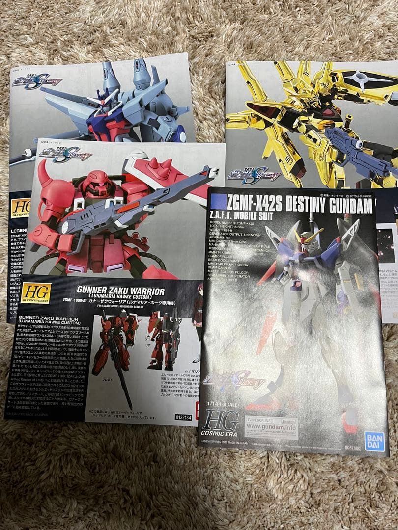 SEED系ガンプラジャンク