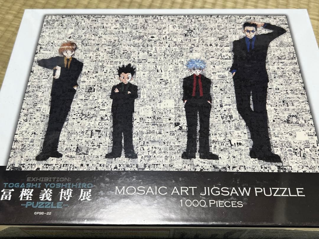 HUNTER×HUNTER 冨樫義博展 モザイクアートパズル 価格