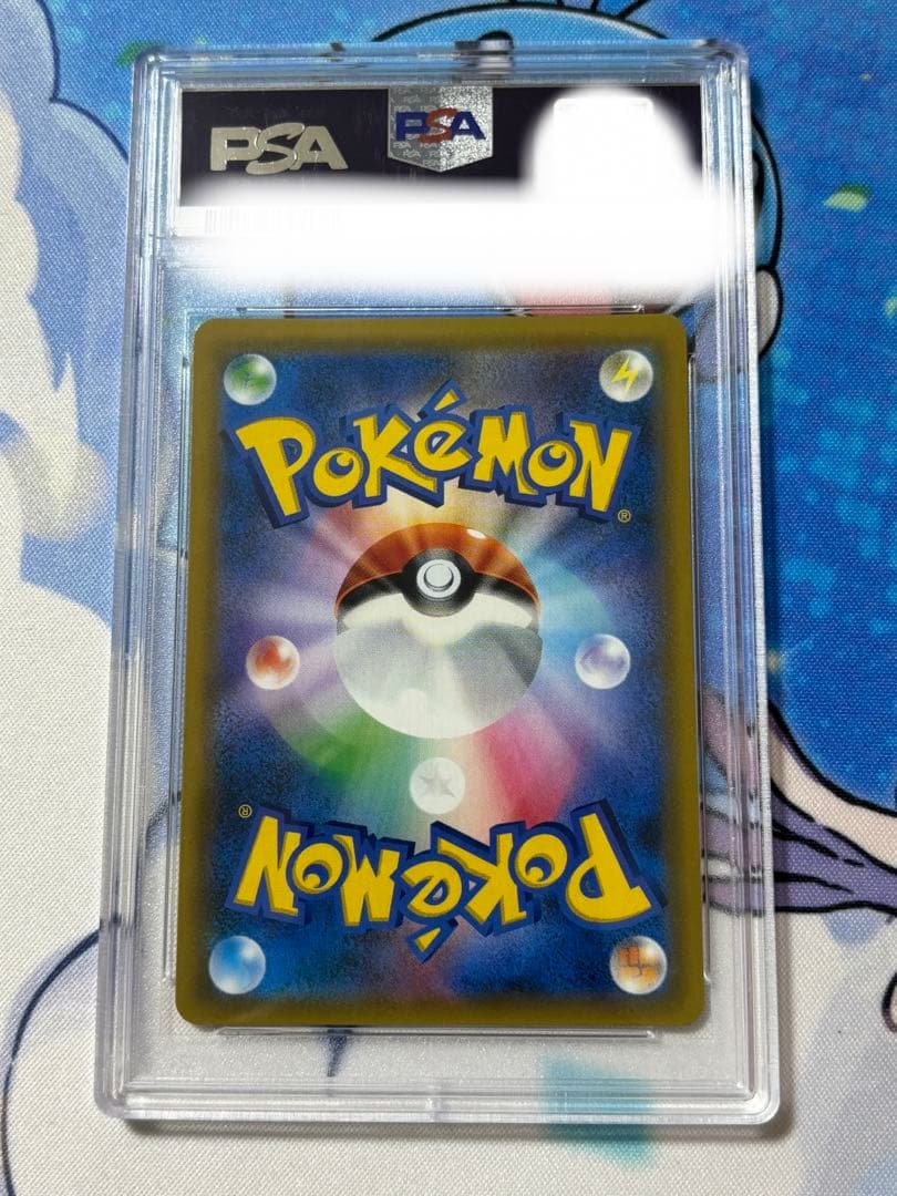 ポケモンカード ムサシとコジロウSR PSA10
