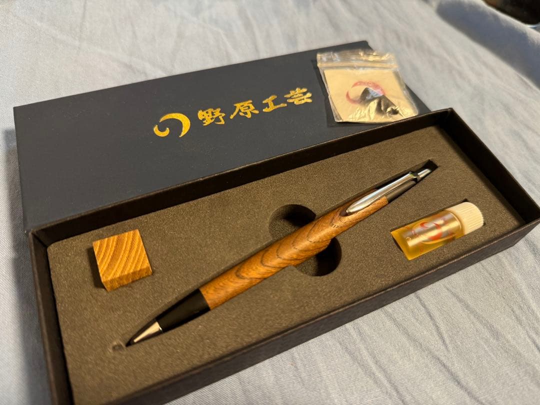 野原工芸ケヤキシャープペンシル中古美品