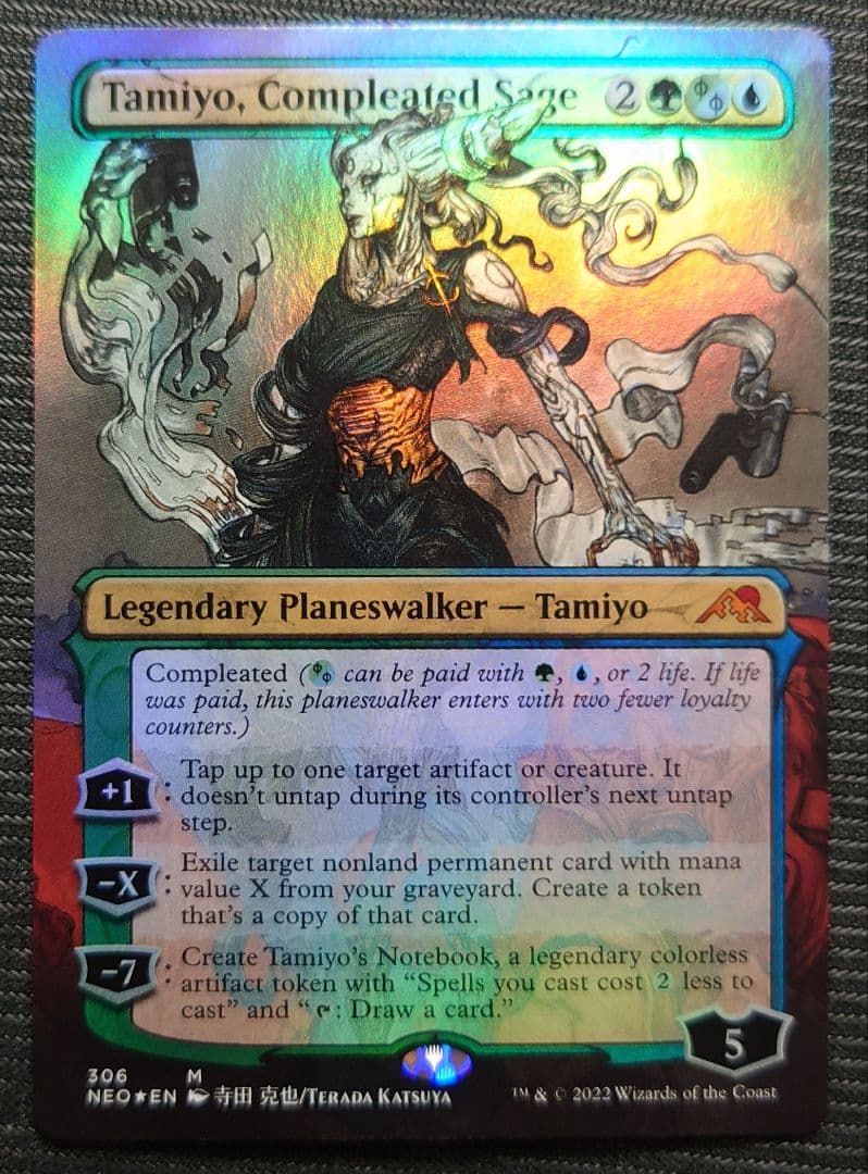 mtg 稀少個体 ボーダーレスFOIL 完成化した賢者タミヨウ neo mtg 稀少個体 ボーダーレスFOIL 完成化した賢者タミヨウ neo - メルカリ