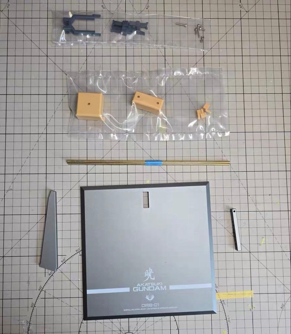MG アカツキ ガンダム 新品未組立 改造パーツ オオワシパック シラヌイパック