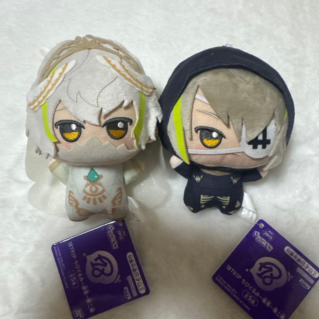 18TRIP エイトリ ちびぐるみ 第二弾 夜班 白光糖衣 琉衣 2種 d - メルカリ