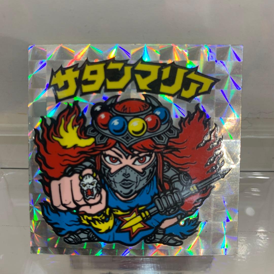 当時物・正規品　サタンマリア　裏薄黄色　ビックリマン 当時物・正規品 サタンマリア 裏薄黄色 ビックリマン 懸賞版】サタン