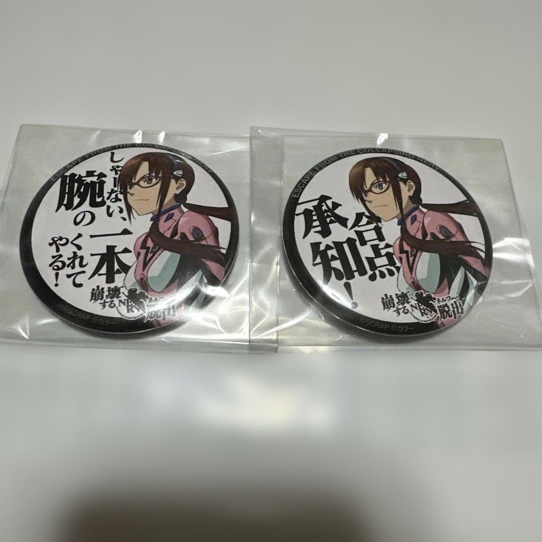 エヴァ 真希波マリ缶バッジ 2個セット - メルカリ