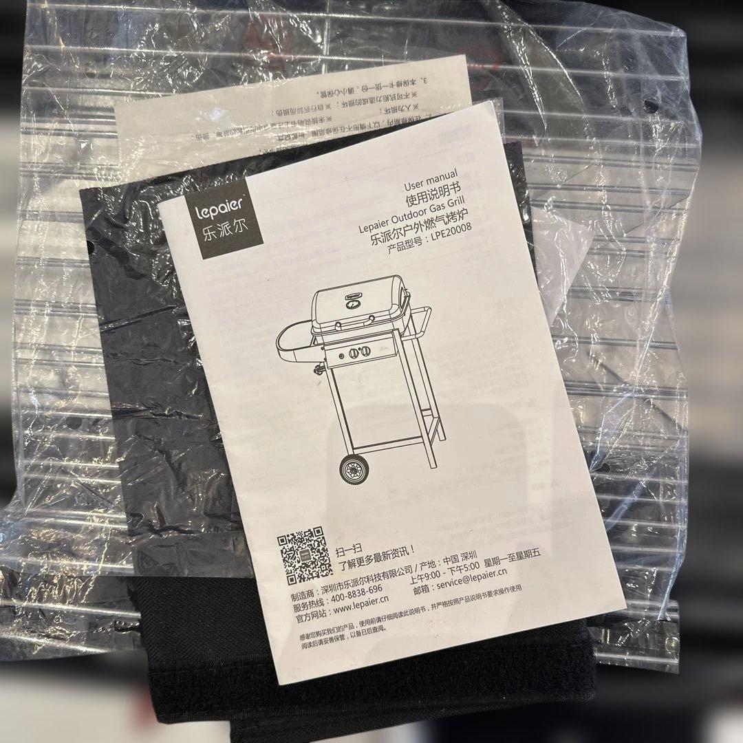 lepaier ガスグリル 2バーナー 温度計付き