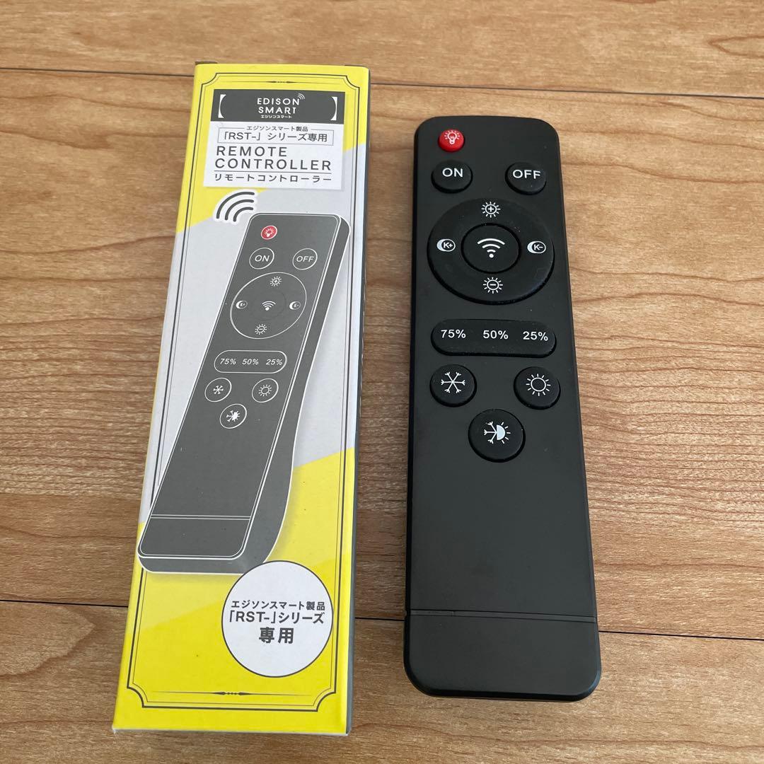 が*む様 エジソンスマート　ダクトレール用ミニスポットライト　RSTシリーズ用リ