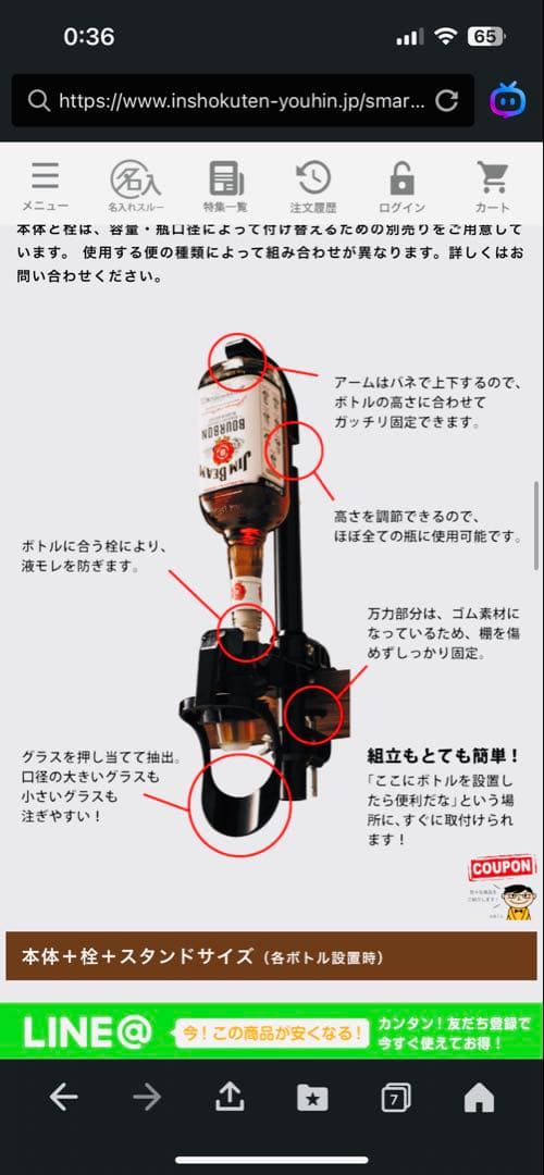 ☆【中古美品】超お買得！ワンショットメジャー 台座・本体5個＋予備