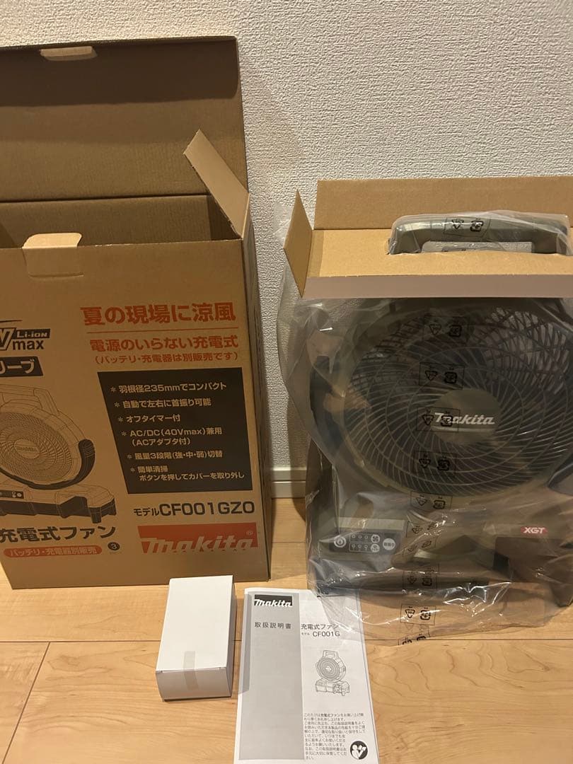 マキタ 40Vmax充電式ファンCF001GZO オリーブ 扇風機