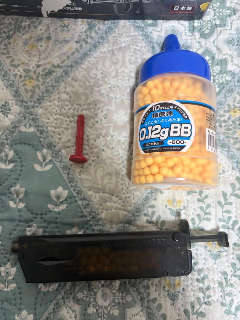 Heckler & Koch USP ガスガン