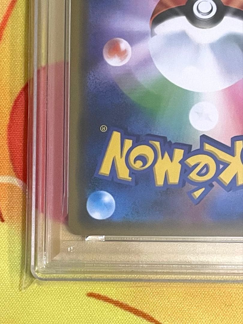 【PSA10】シブヤのピカチュウ プロモ 002/S-P