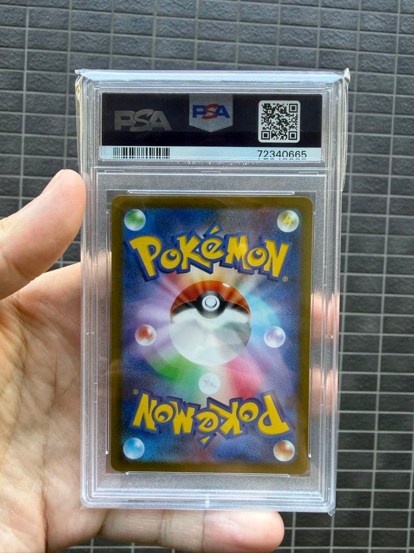 ポケモンカード スカバイ ピカチュウプロモカード