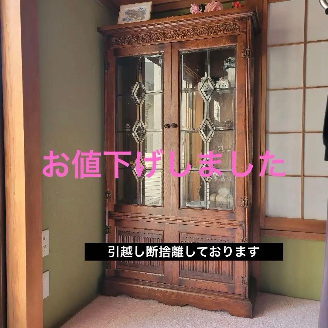 葉山家具木製ガラス扉キャビネット 葉山家具木製ガラス扉キャビネット 希少 HAYAMA 葉山ガーデン 木製