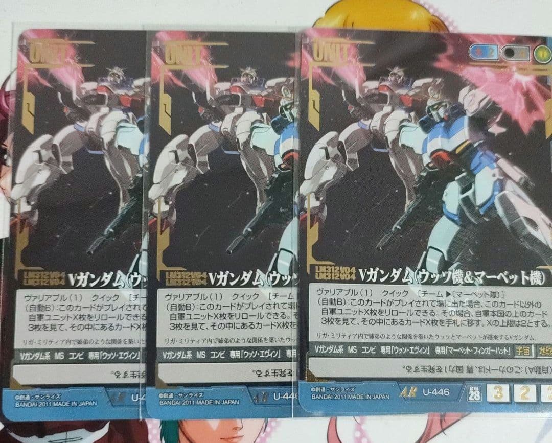 UK HERO様専用 ガンダムウォー28弾ARVガンダム(ウッソ&マーベット機)3枚