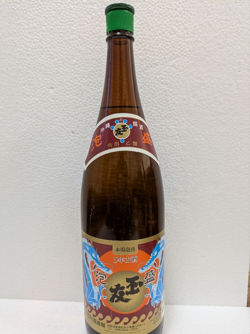 本場泡盛 玉友 43度 古酒 - メルカリ