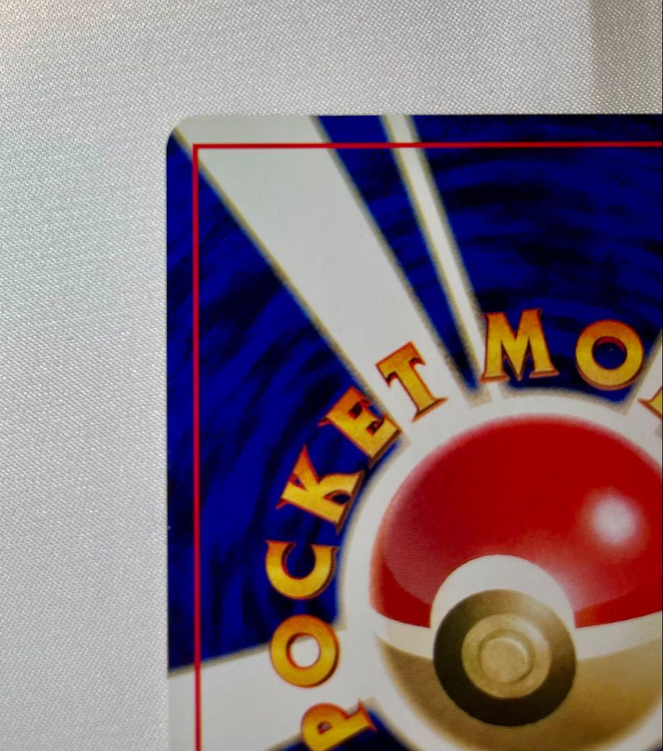 S*w様 極美品！ ピカチュウ マークなし プロモ 旧裏