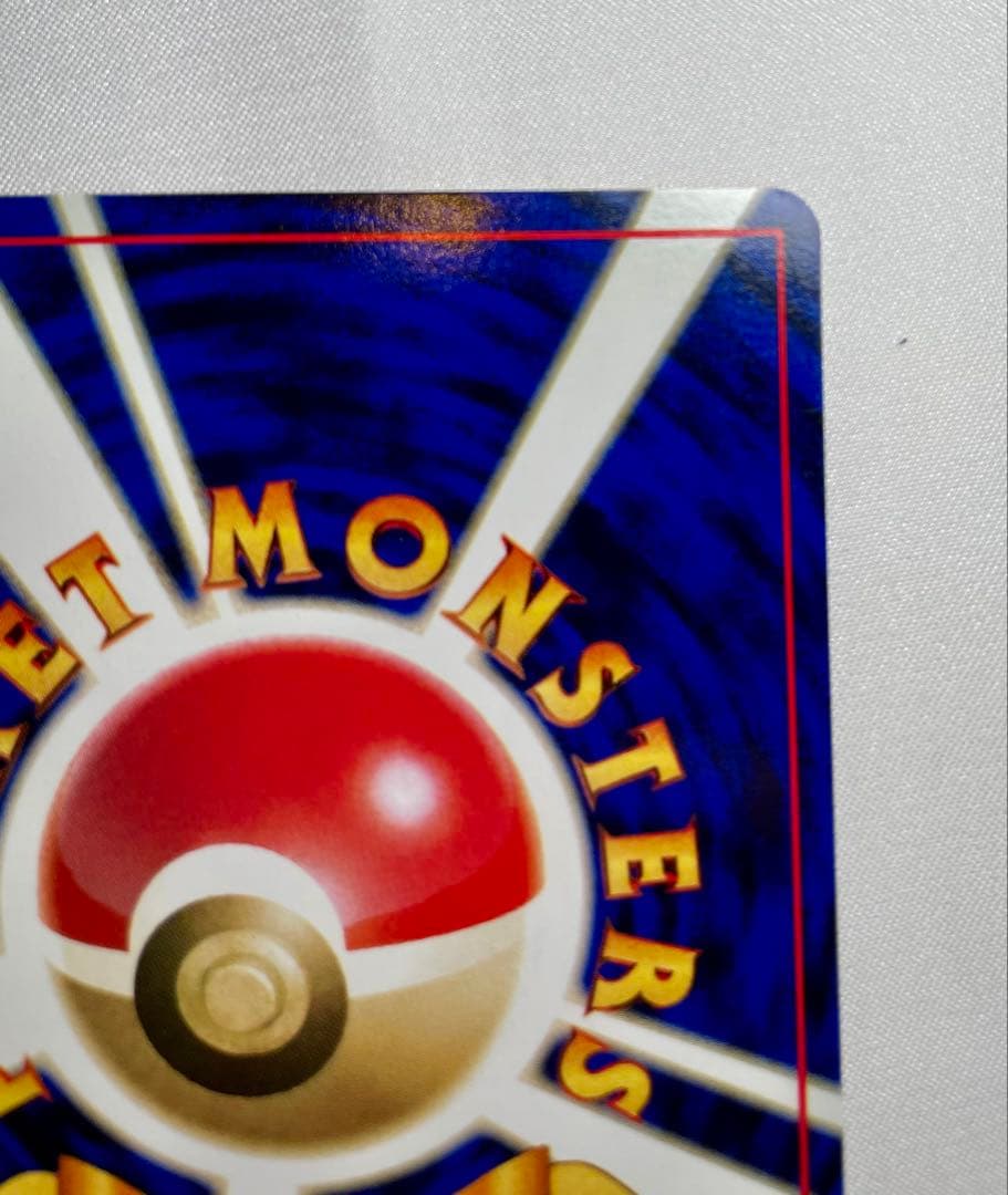 S*w様 極美品！ ピカチュウ マークなし プロモ 旧裏