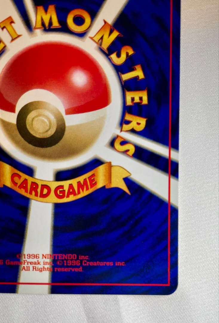 S*w様 極美品！ ピカチュウ マークなし プロモ 旧裏