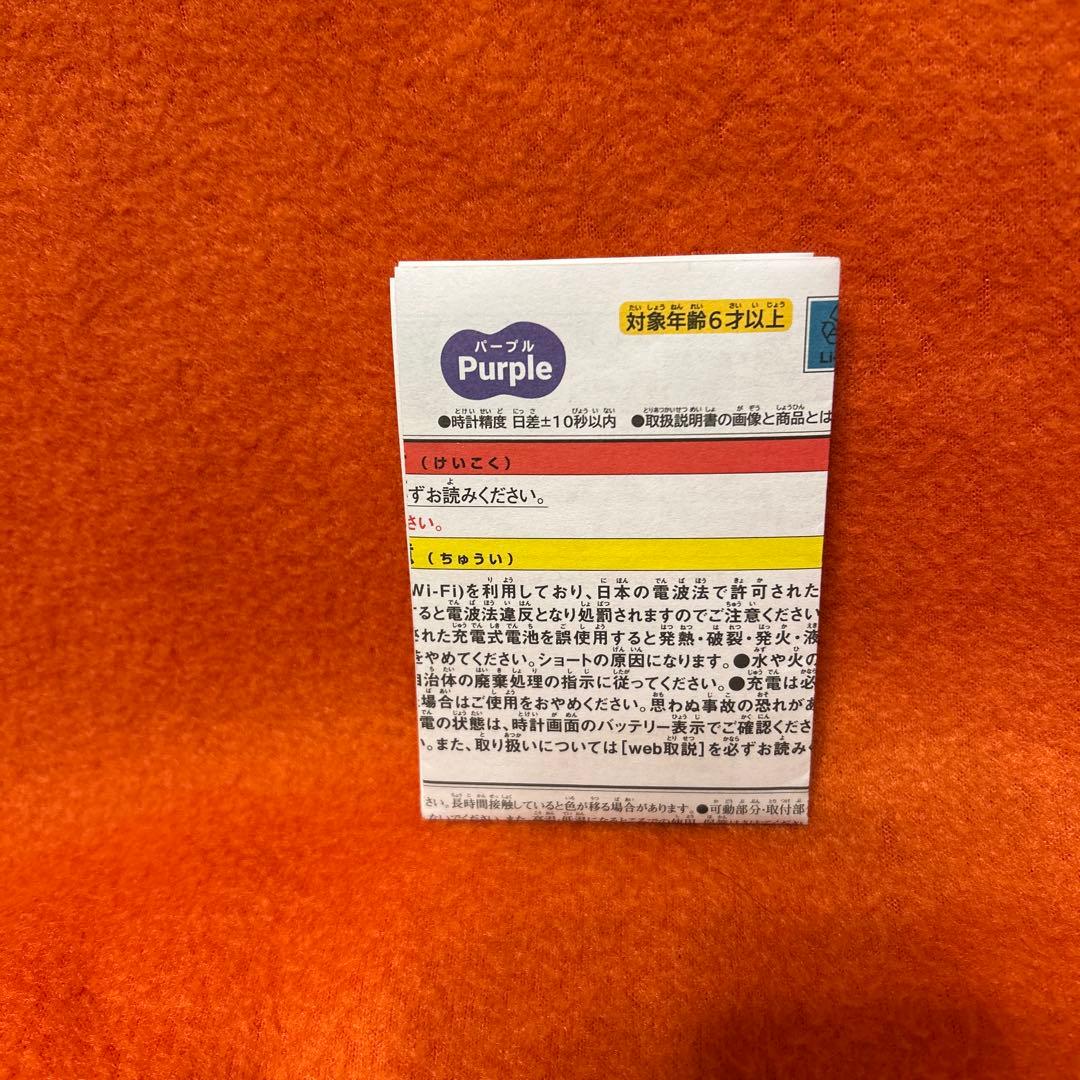 たまごっちTamagotchi Uni パープル