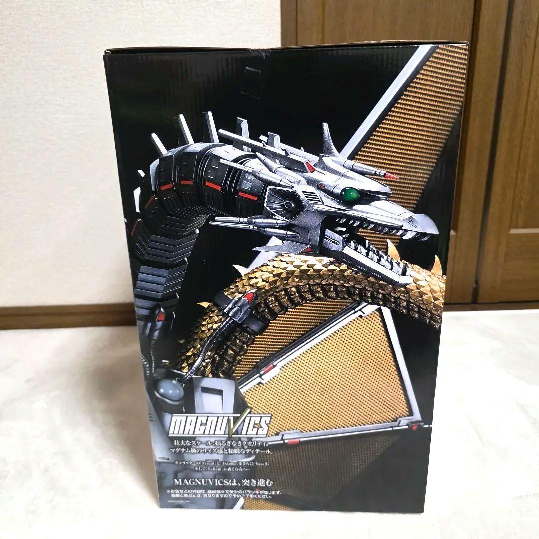 284【未開封品】一番くじ キングギドラ B賞 メカキングギドラ ➀