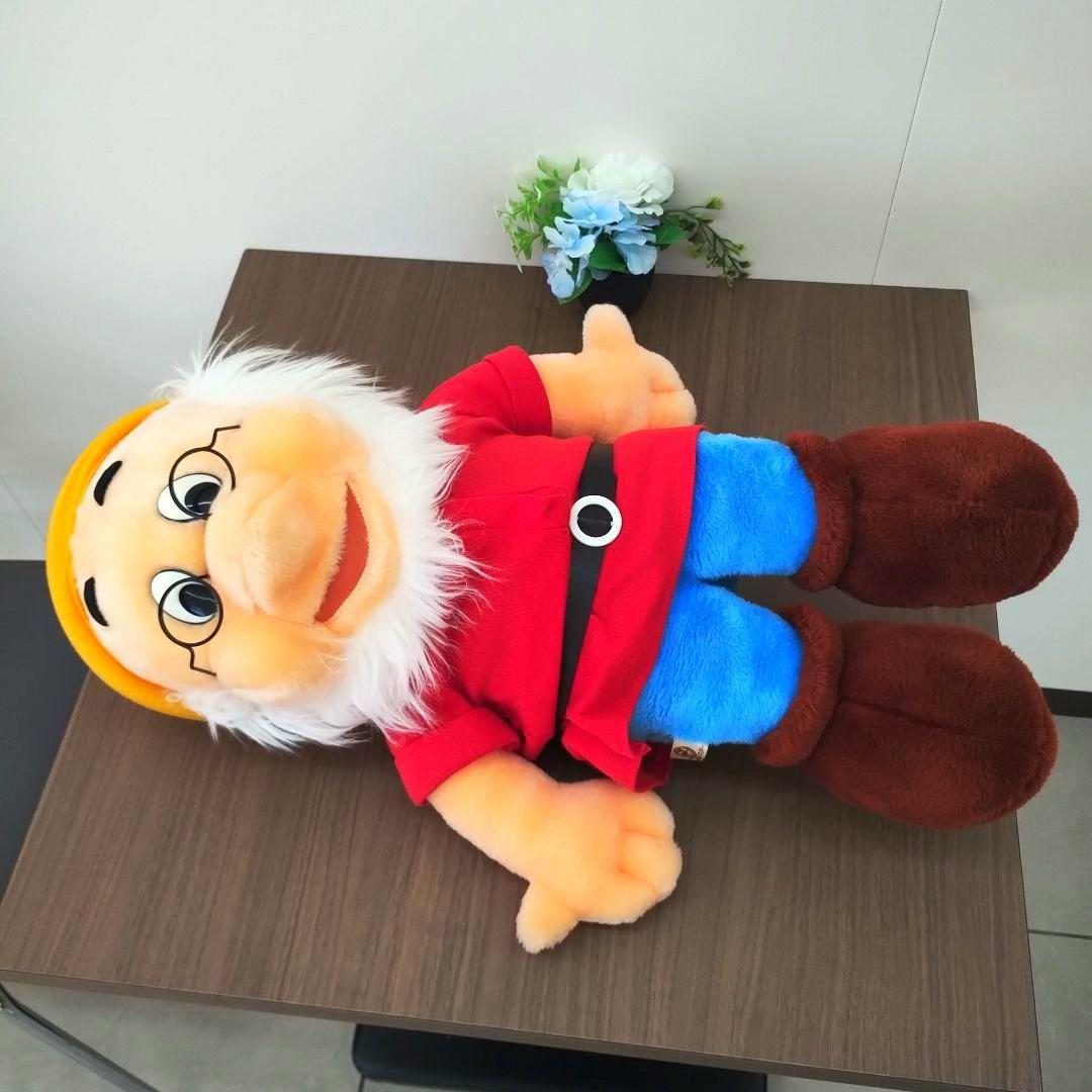 サンアンドスター 白雪姫 七人の小人 ドック doc せんせい ぬいぐるみ