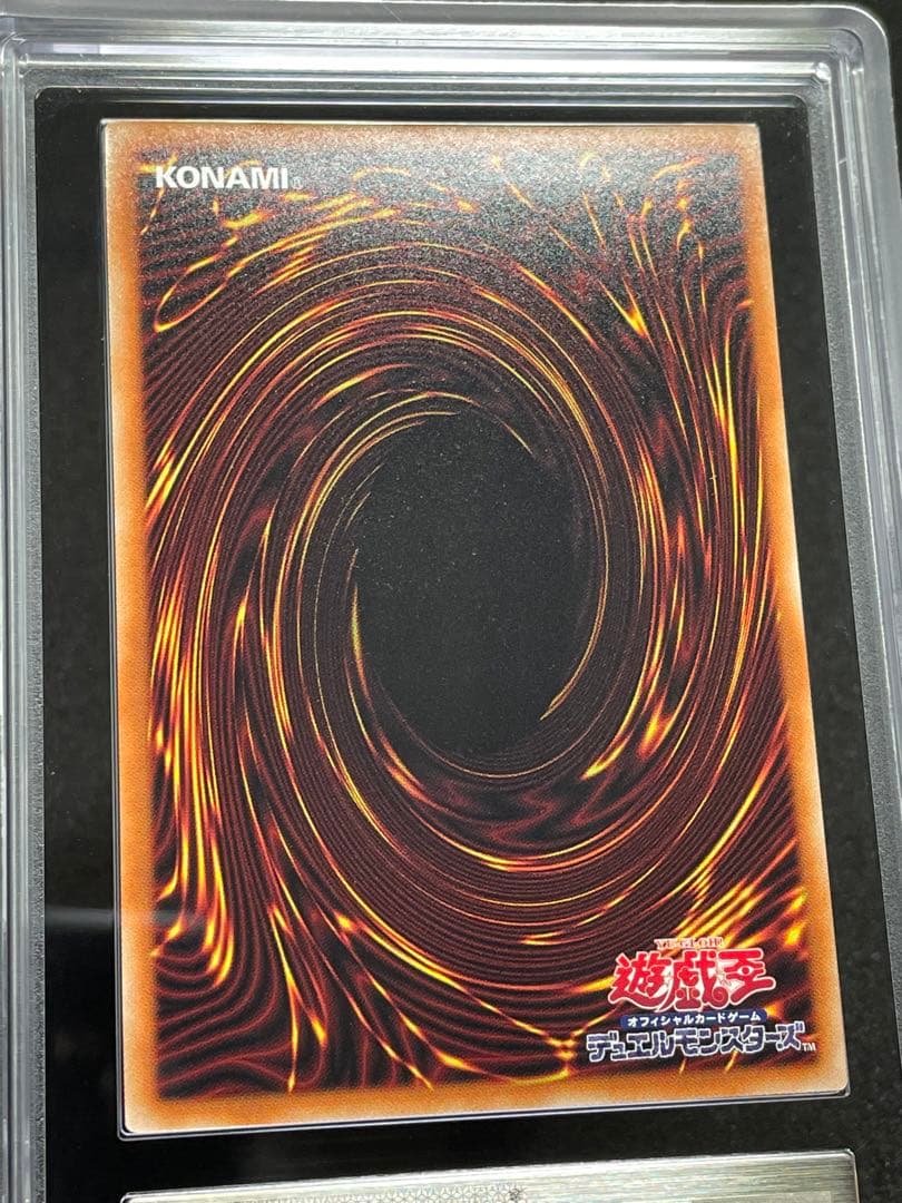 【ARS鑑定10】月女神の鏃　プリシク　日版