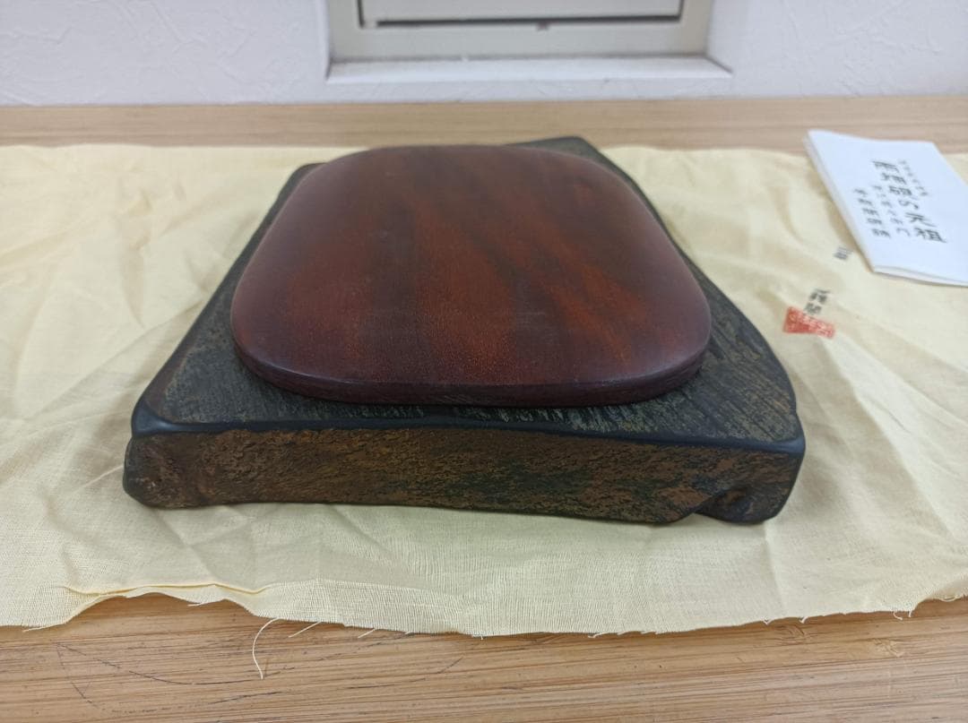 都《KPHXF》雨畑硯の元祖　箱とふたあり