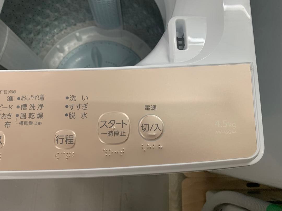 東芝 TOSHIBA 全自動洗濯機 4.5kg AW-45GA4 大阪配送限定