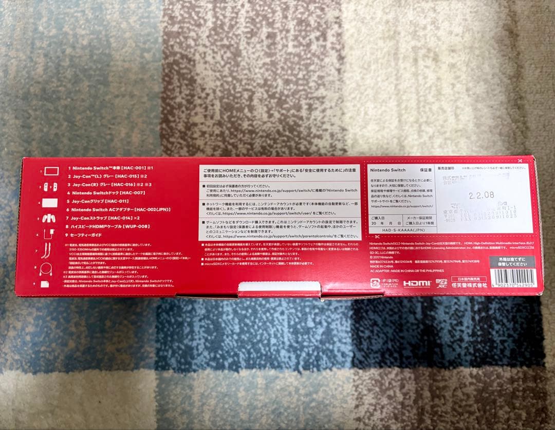 Nintendo Switch ニンテンドースイッチ 本体 ブラック