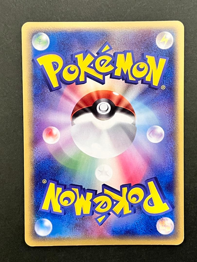 【シャワーズex】【1ed】【状態A-】ホロンの研究塔ハーフデッキ1/2水EX