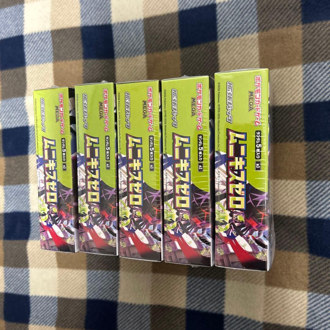 ポケモンカードゲーム MEGA 拡張パック ムニキスゼロ 5BOX