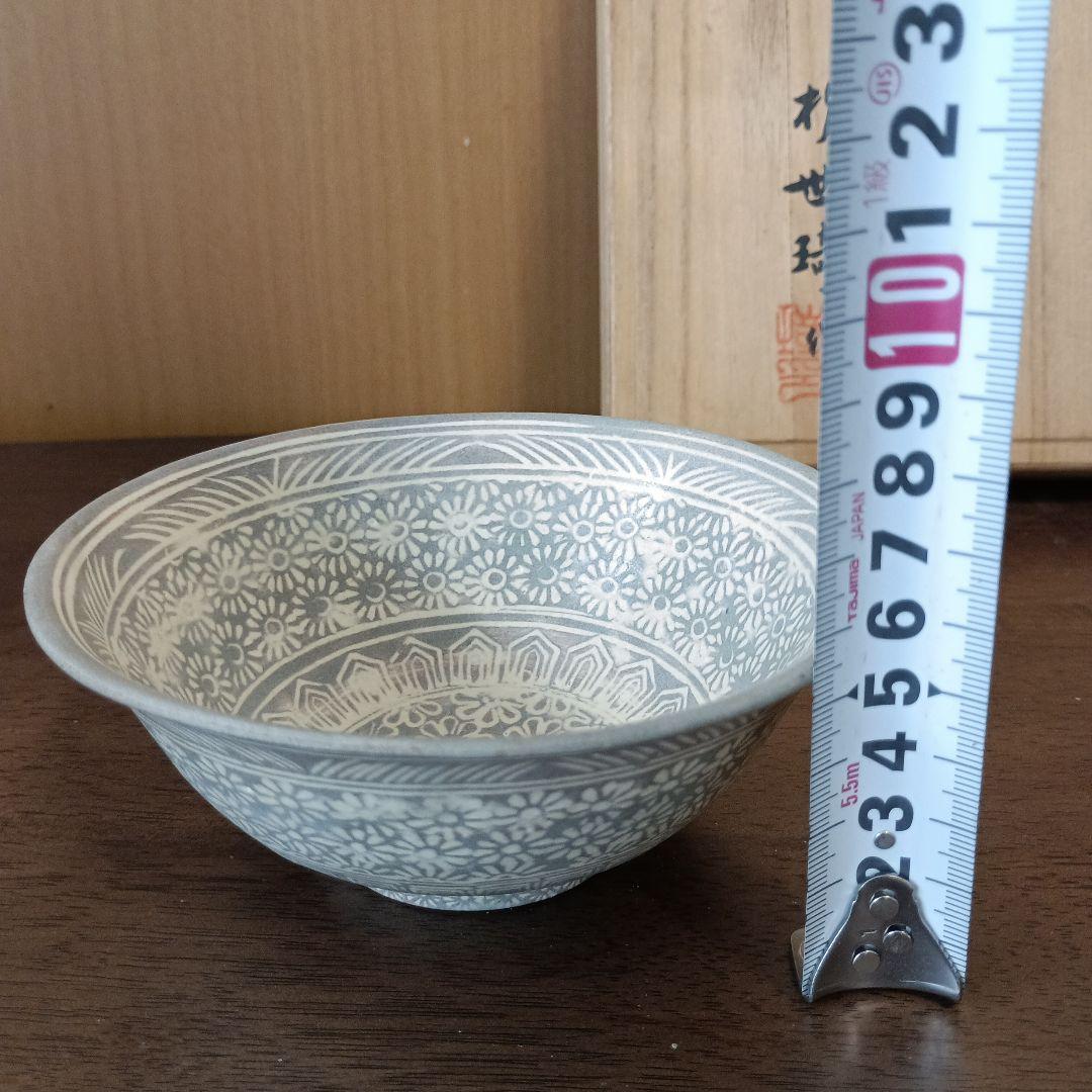 Amazon | 奇泉窯 朴世琦 高麗茶碗 三島手 韓国 人間国宝 茶器 抹茶碗