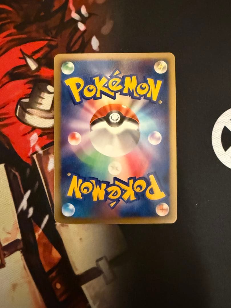 ポケモンカード 破空の激闘 リザードン Lv76 エナジーバーン ほのおのうず