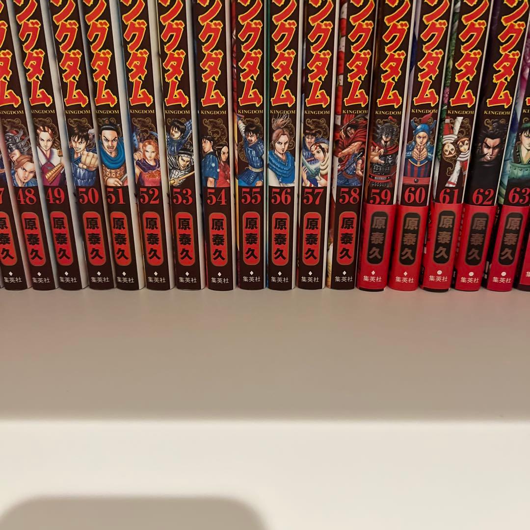 キングダム 全78巻セット 原泰久