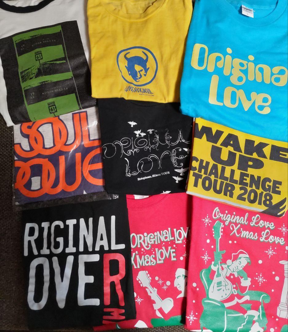 【新品含】Original Love 田島貴男 ツアーTシャツ 9枚 まとめ売り 新品含】Original Love 田島貴男 ツアーTシャツ 9枚 まとめ売り