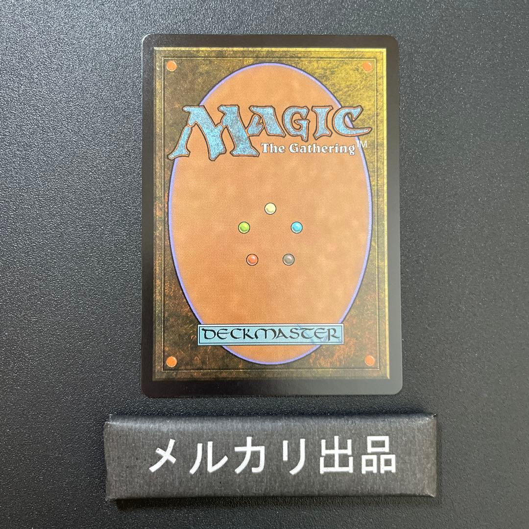 MTG foil 英語版 水の技の達人、カタラ 拡張アート版