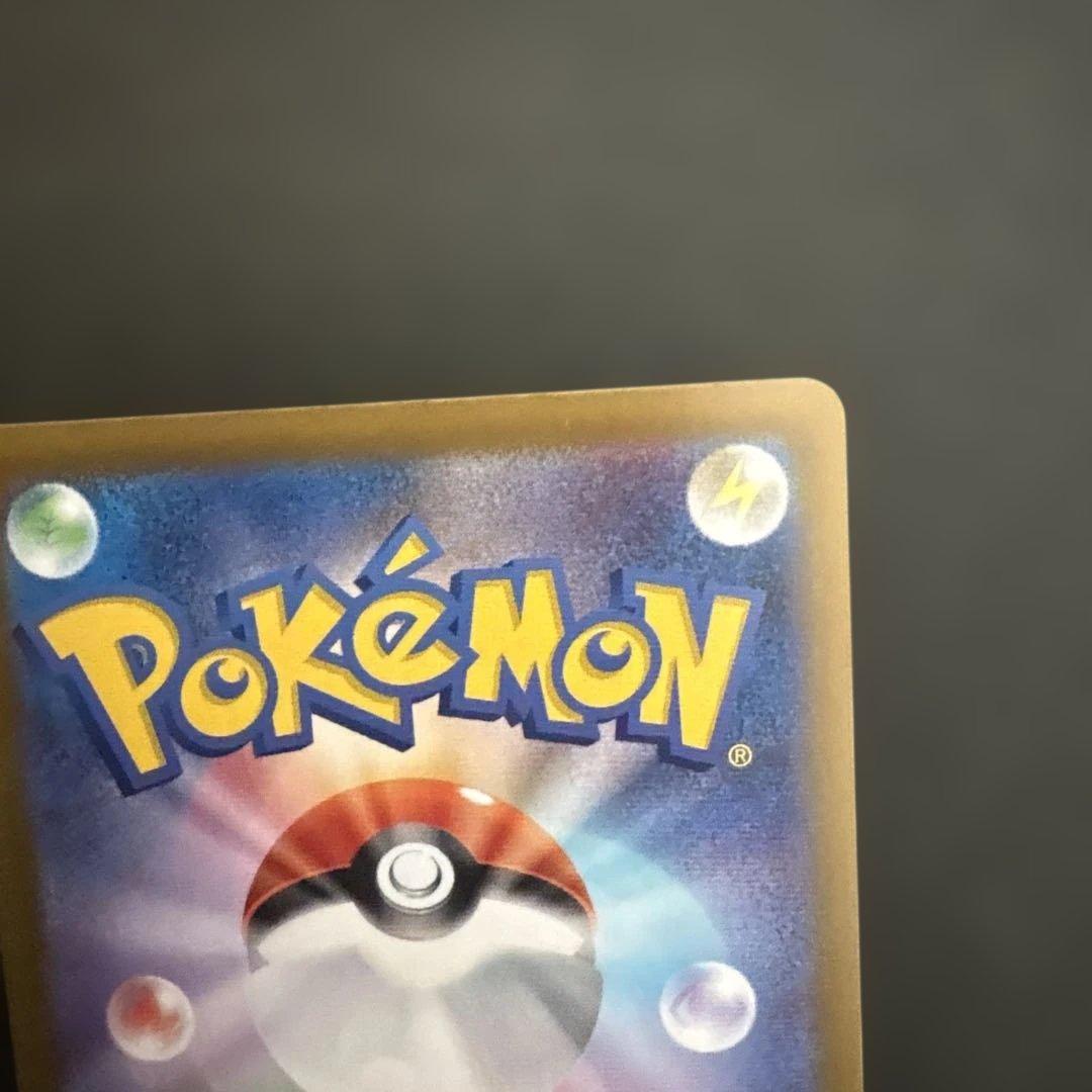 パ*ア様 メイのはげまし　sar