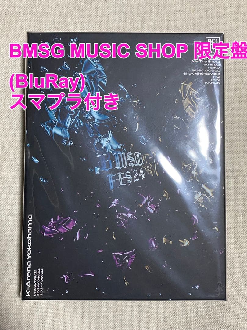 BMSG FES'24 Blu-ray BMSG MUSIC SHOP 限定盤 - メルカリ