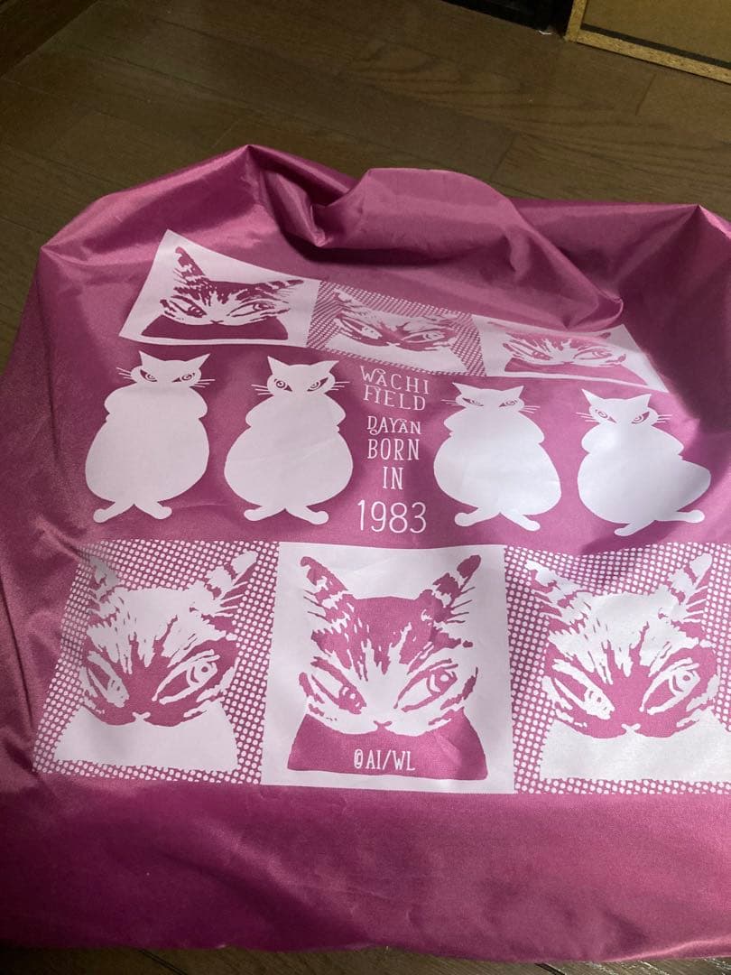 わちふぃーるど　ダヤン福袋　2026 2025 2026 抜き取り無し