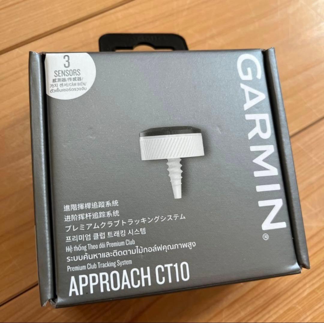 【GARMIN APPROACH CT10　3個セット】ガーミン　アプローチ Approach 購入 CT10 GARMIN 3個 GARMIN APPROACH CT10 3個セット S70