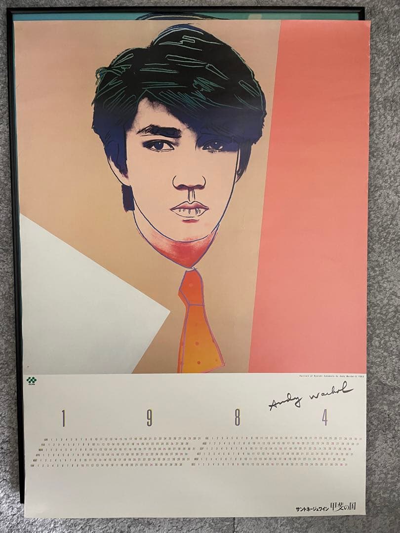 坂本龍一・アンディーウォーホル