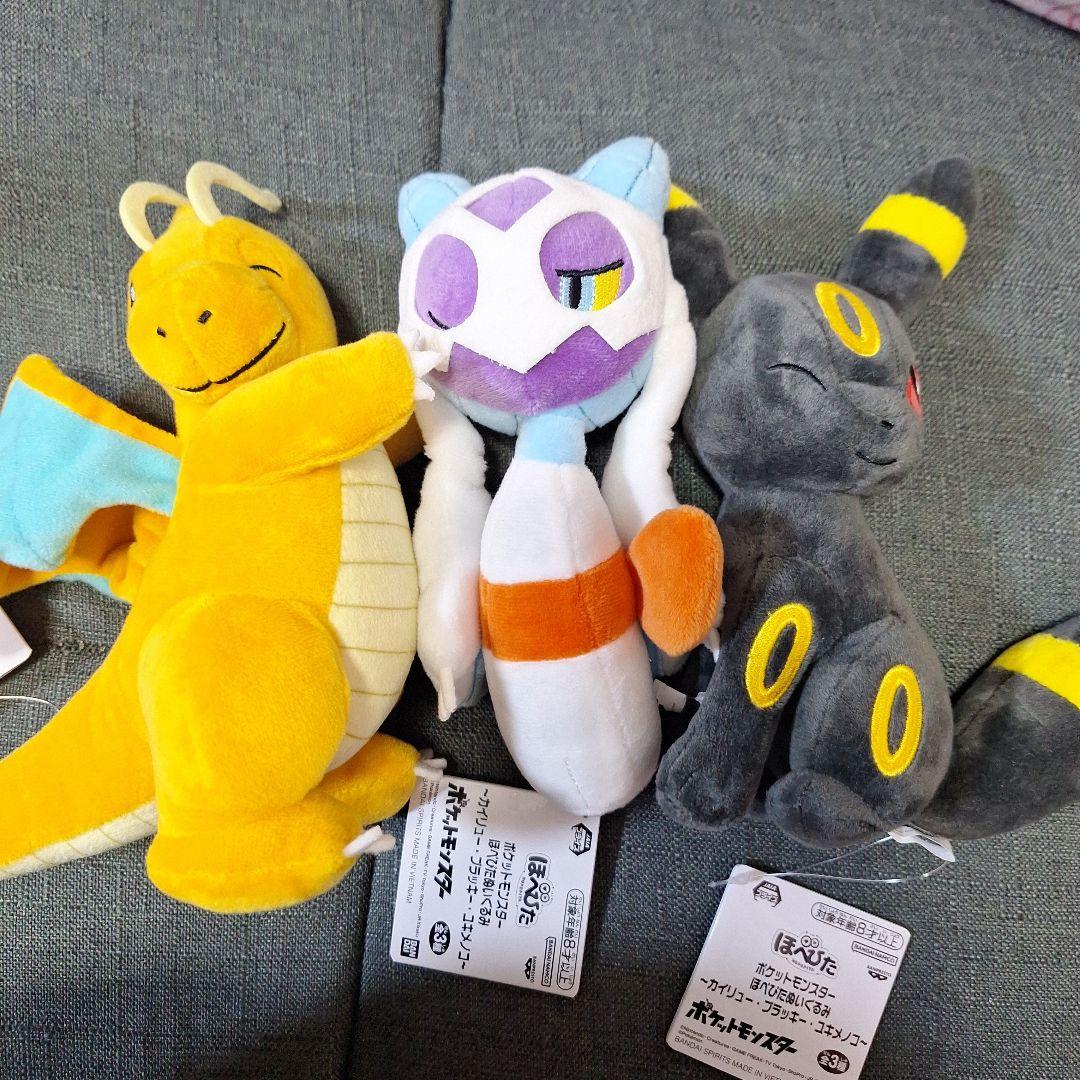 ポケットモンスター ほぺぴたぬいぐるみ ～カイリュー・ブラッキー